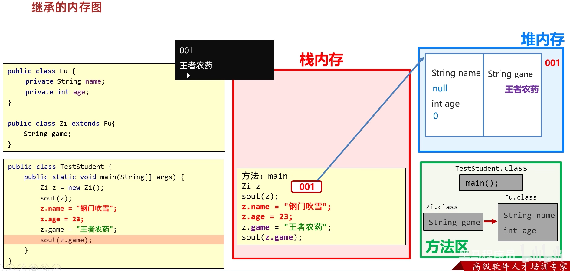 image-20250427105050279